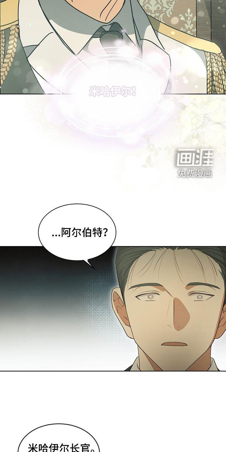 第31章：升职