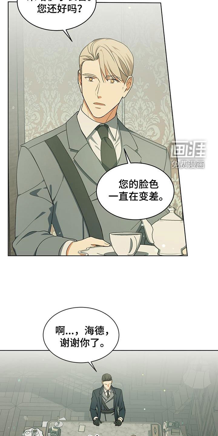 第31章：升职