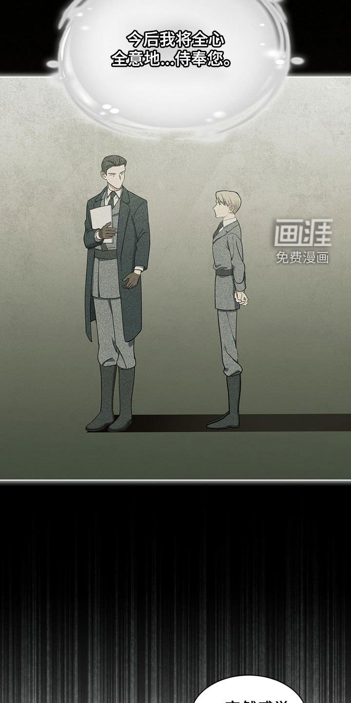 第31章：升职