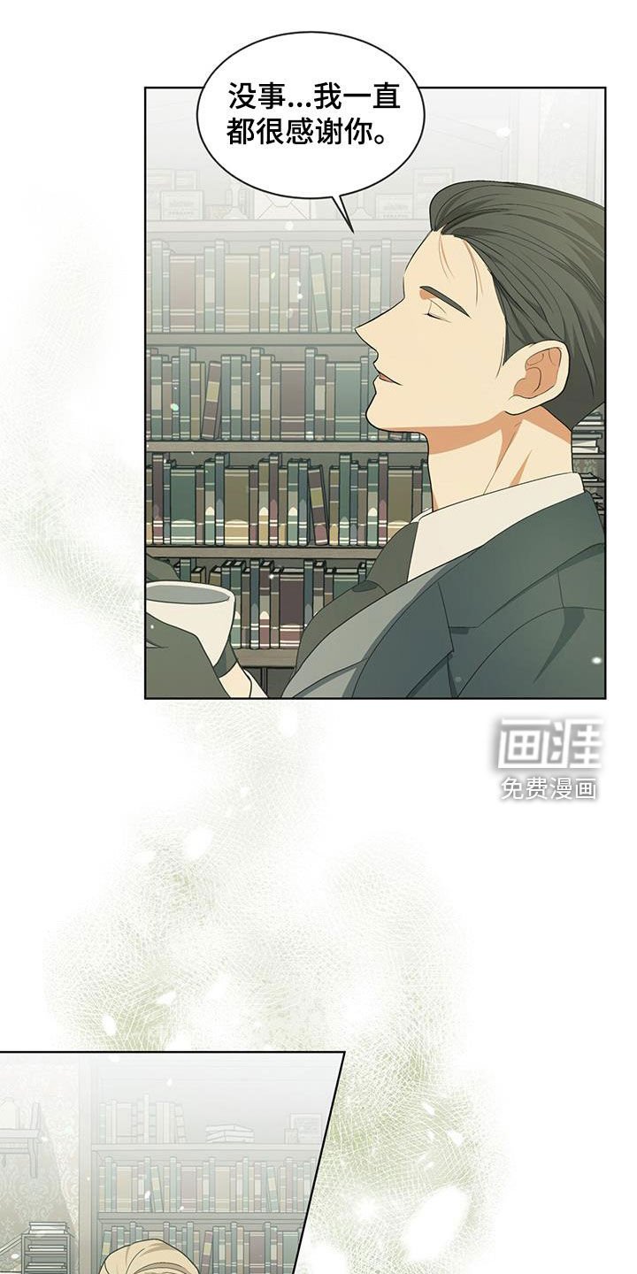 第31章：升职