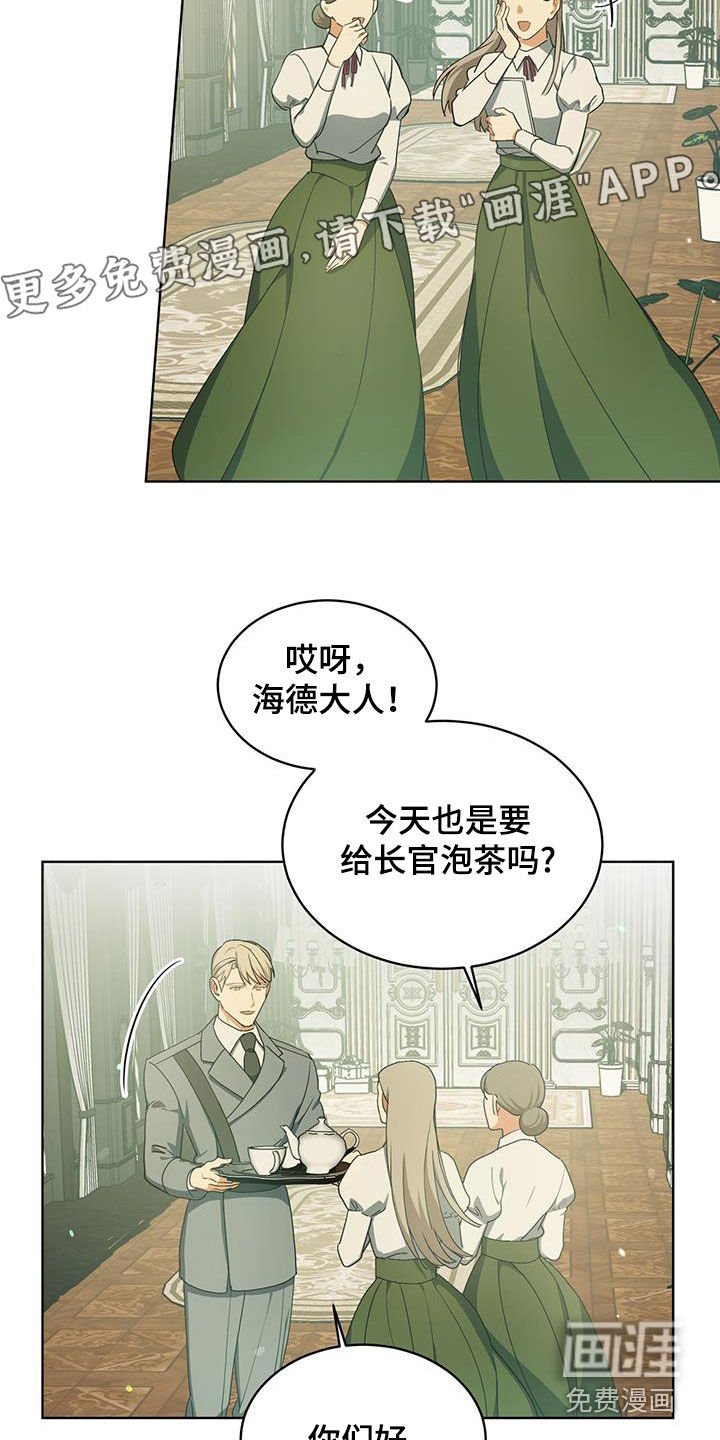 第32章：我很担心