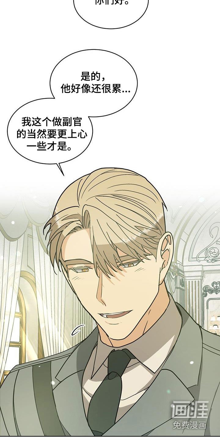 第32章：我很担心