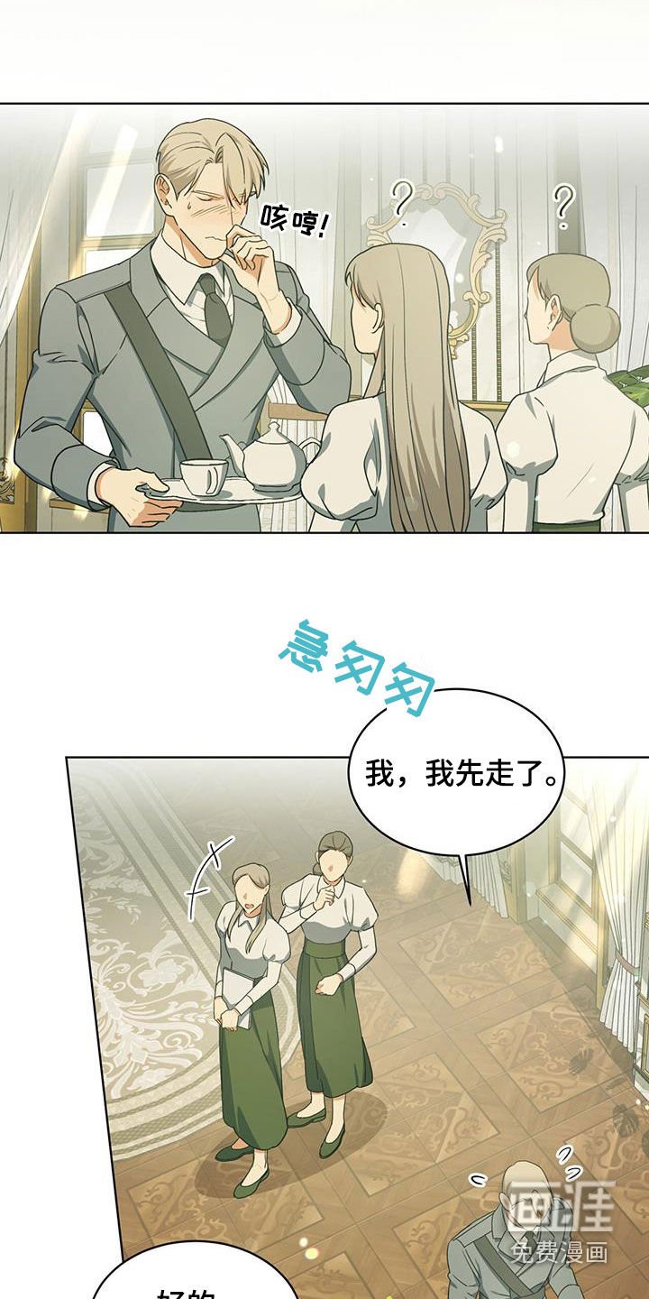 第32章：我很担心