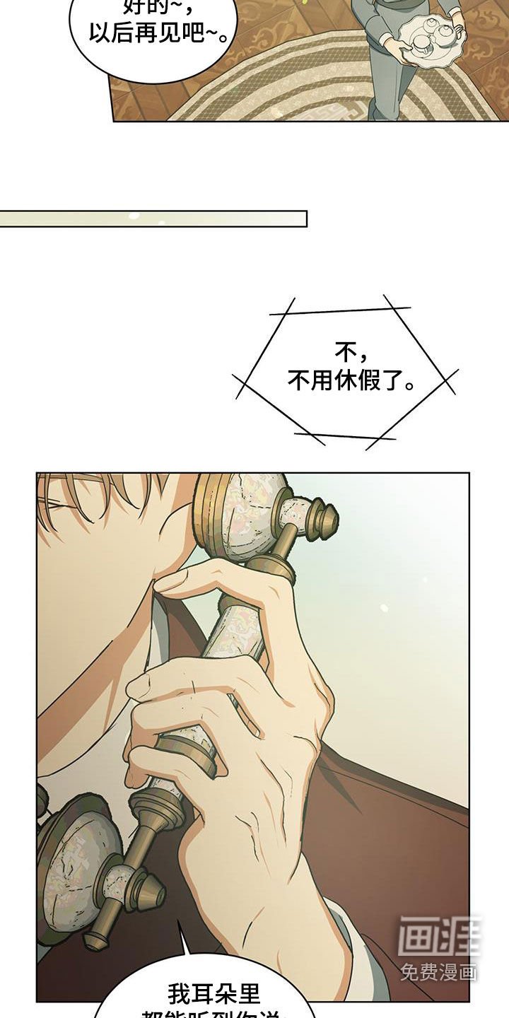 第32章：我很担心