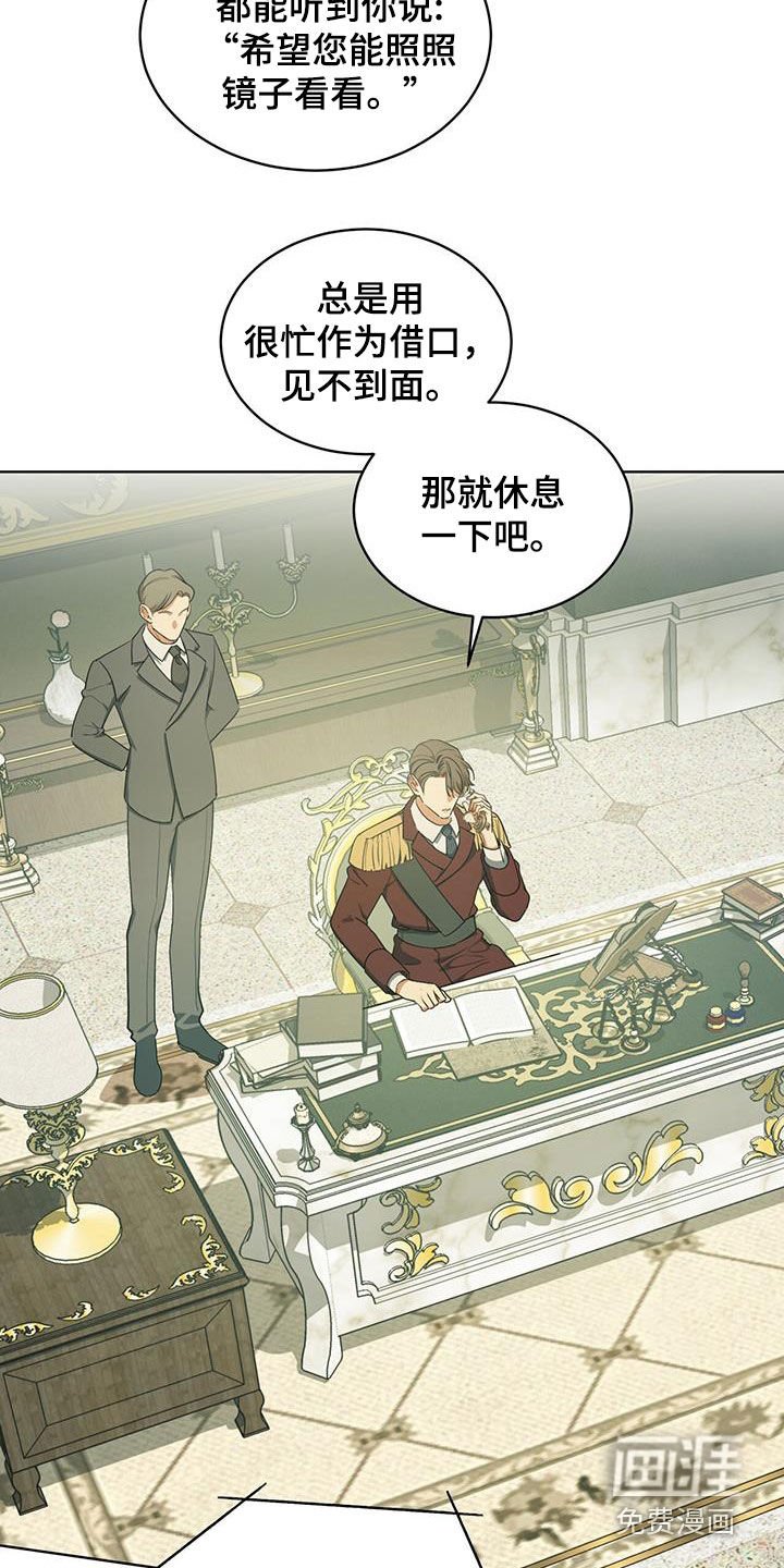 第32章：我很担心