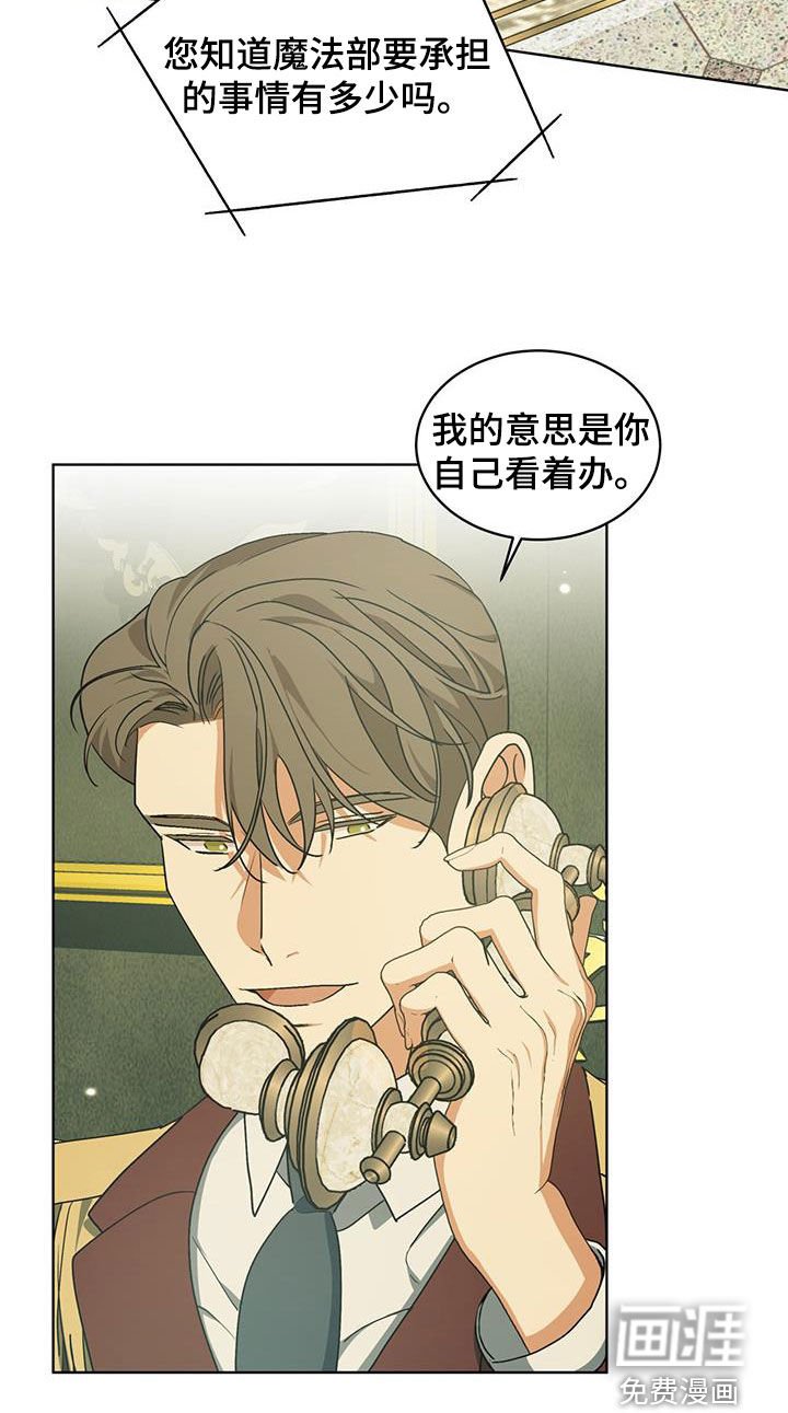 第32章：我很担心