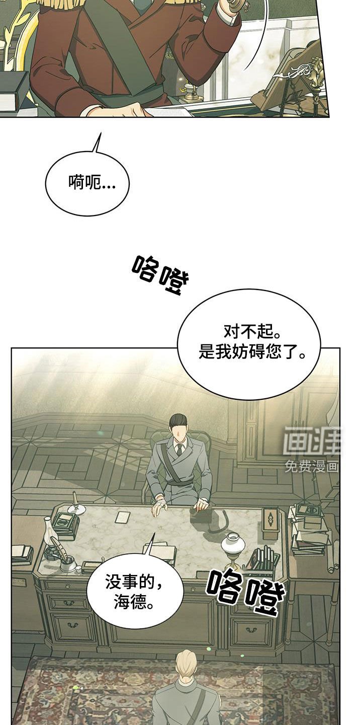 第32章：我很担心