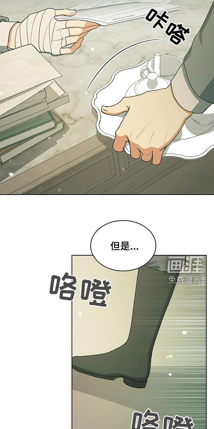 第32章：我很担心