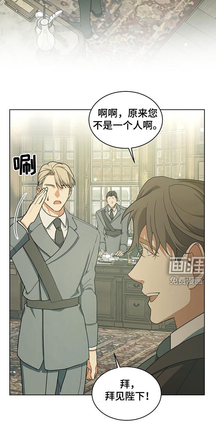 第32章：我很担心