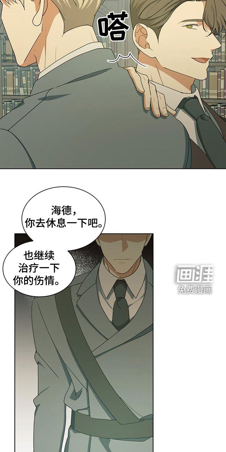 第32章：我很担心