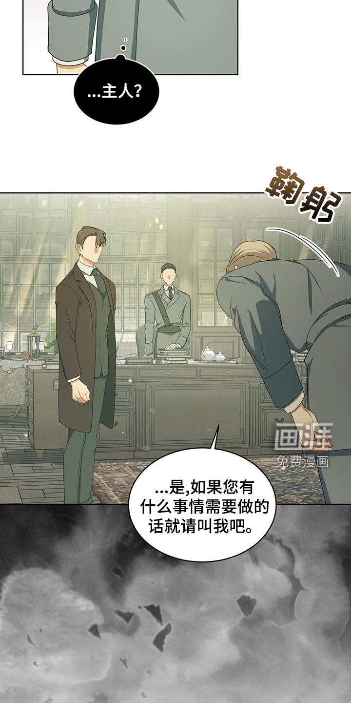 第32章：我很担心