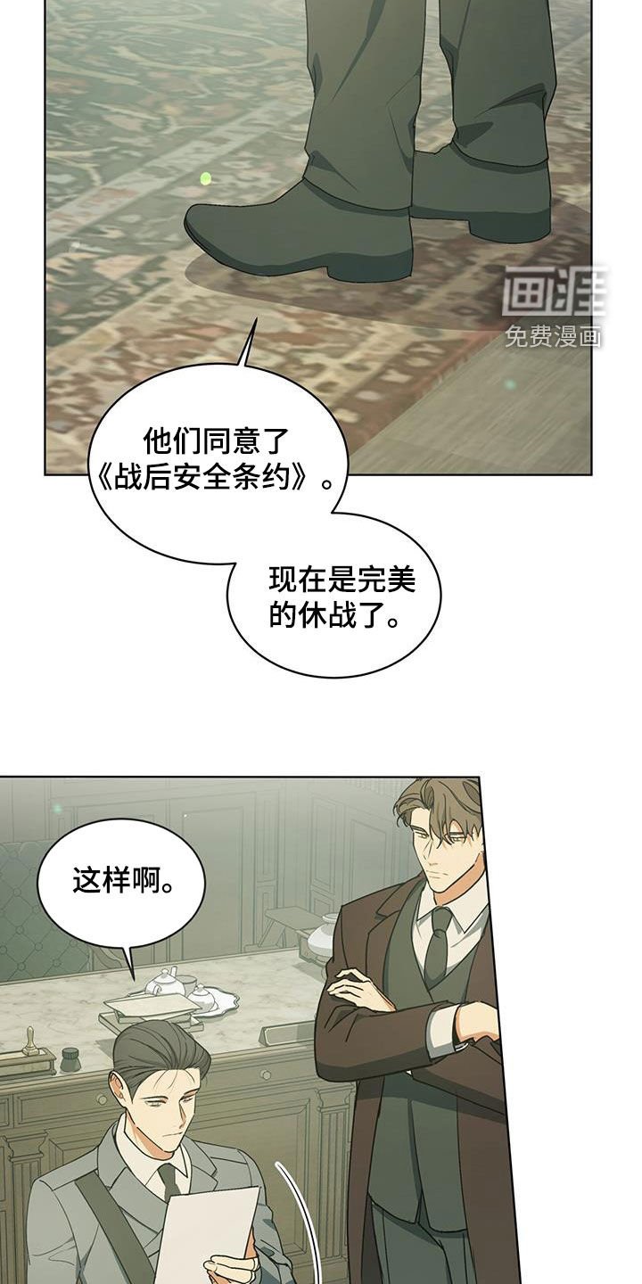 第33章：为王而死