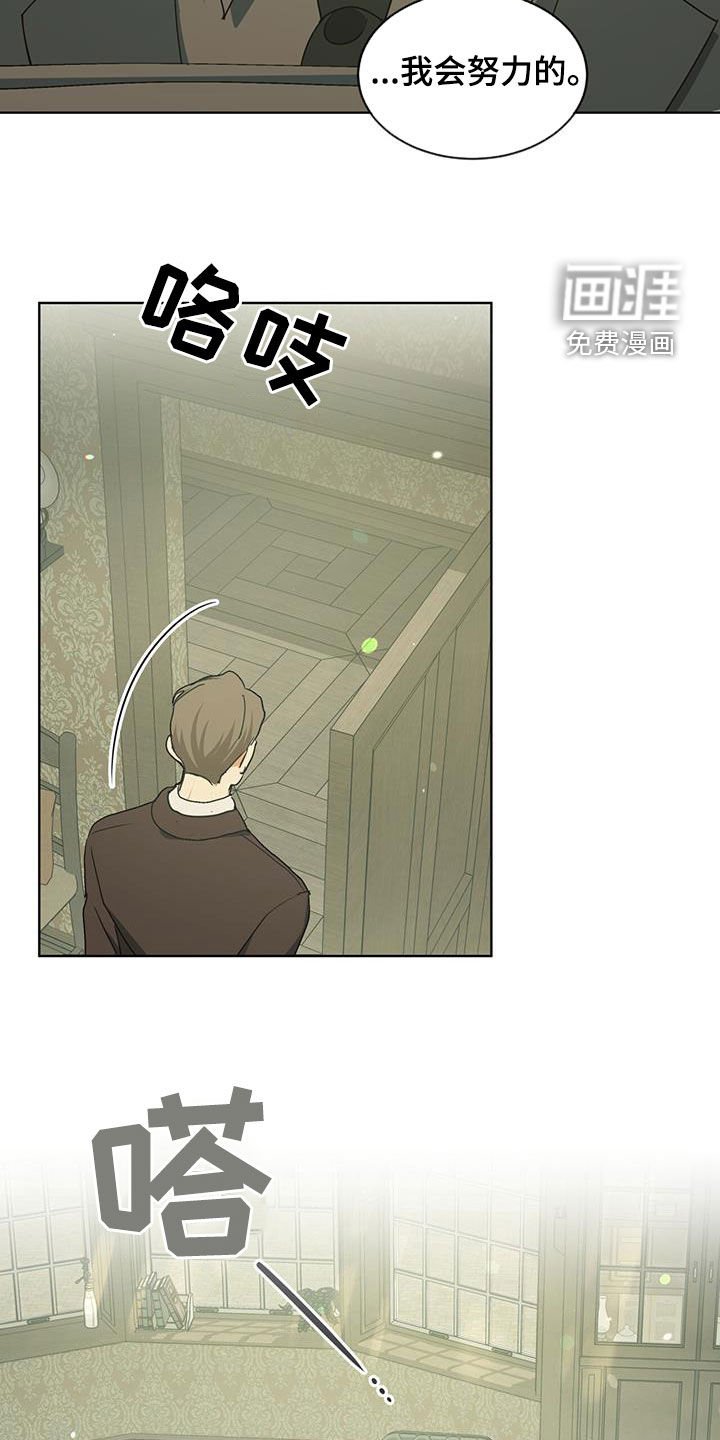 第33章：为王而死