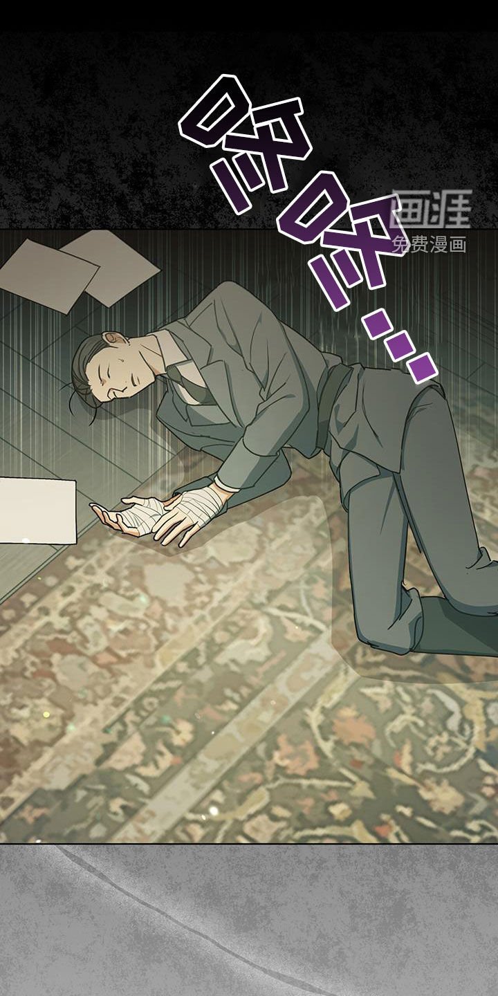 第33章：为王而死