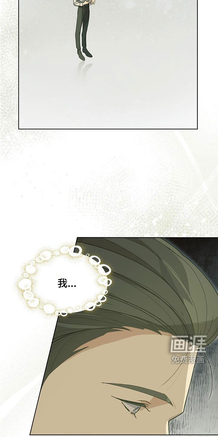 第34章：好奇怪