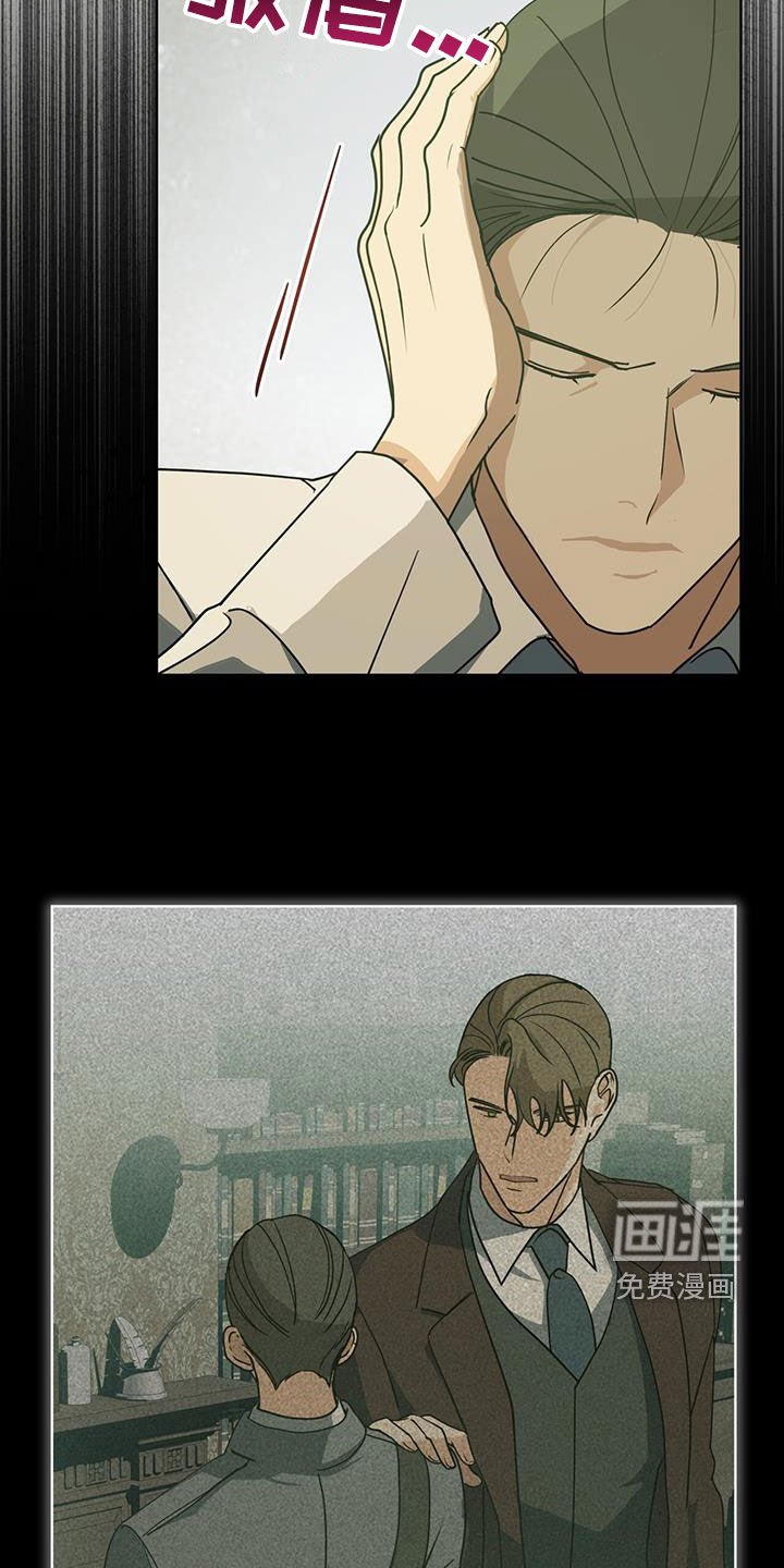 第34章：好奇怪