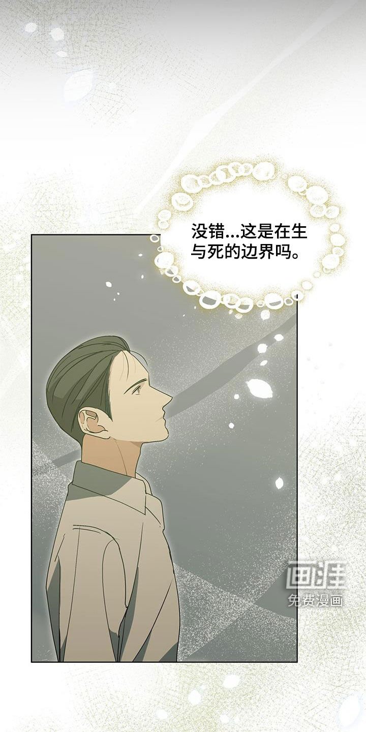 第34章：好奇怪