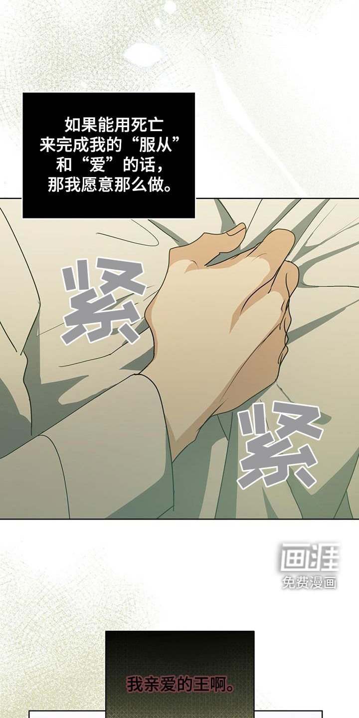 第34章：好奇怪
