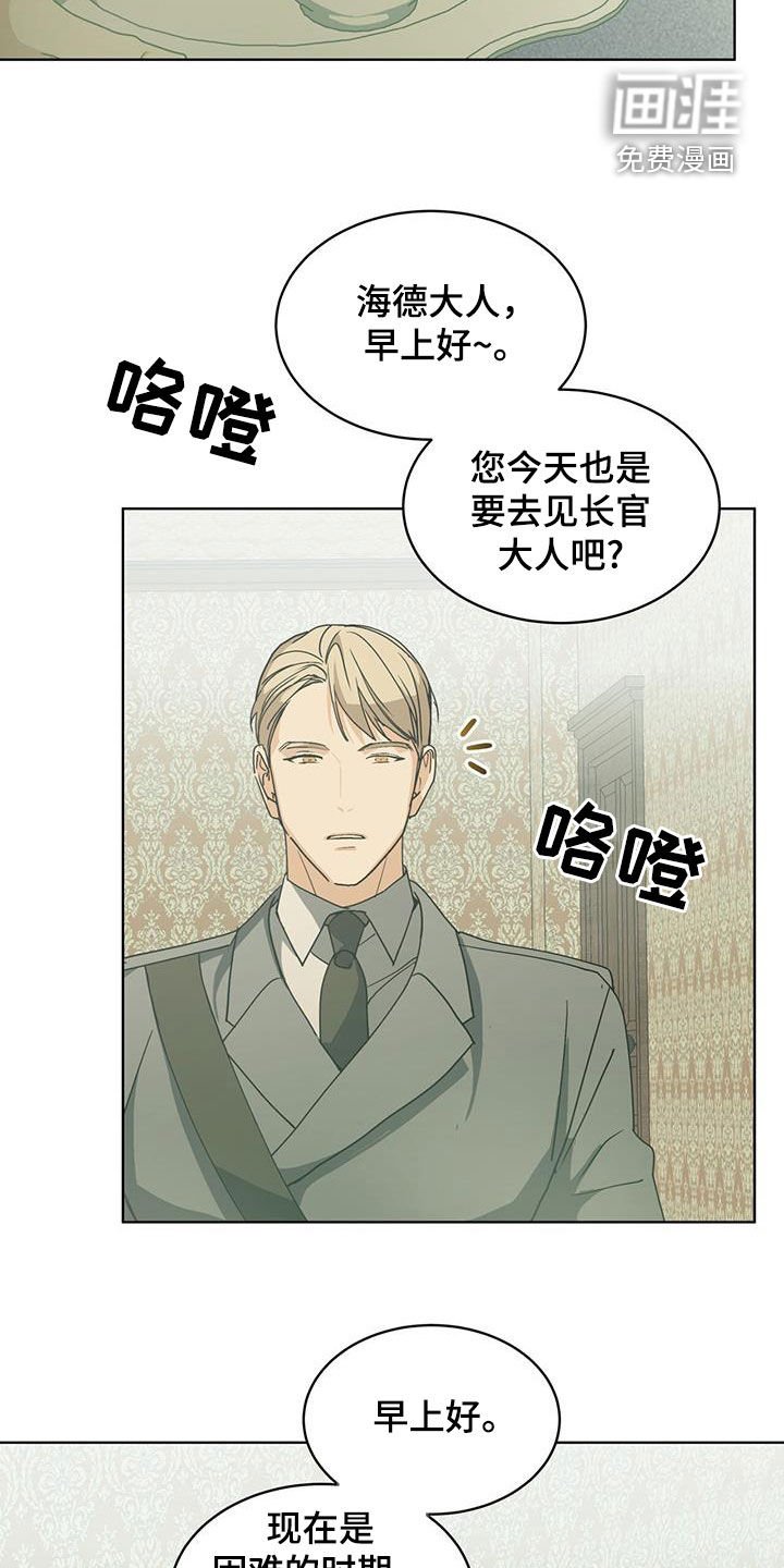 第34章：好奇怪