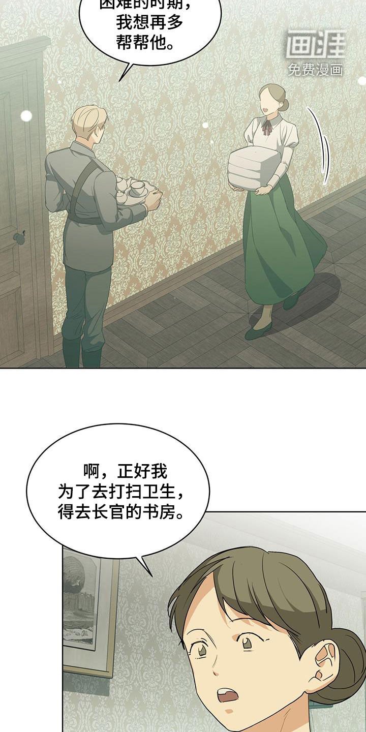 第34章：好奇怪