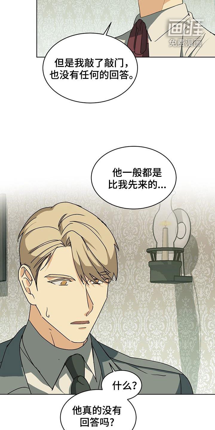 第34章：好奇怪