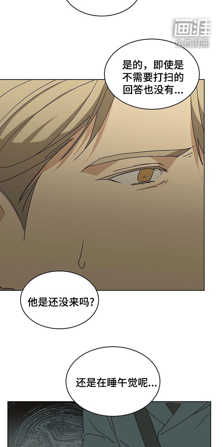第34章：好奇怪