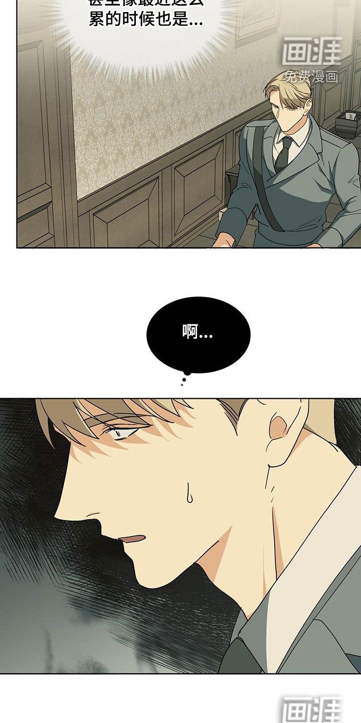 第34章：好奇怪