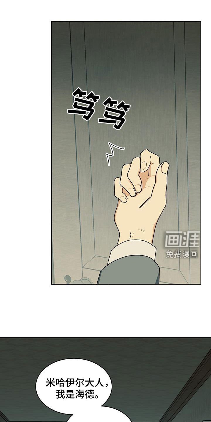 第35章：生命垂危