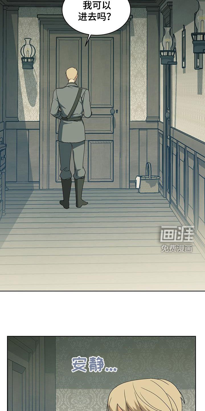 第35章：生命垂危