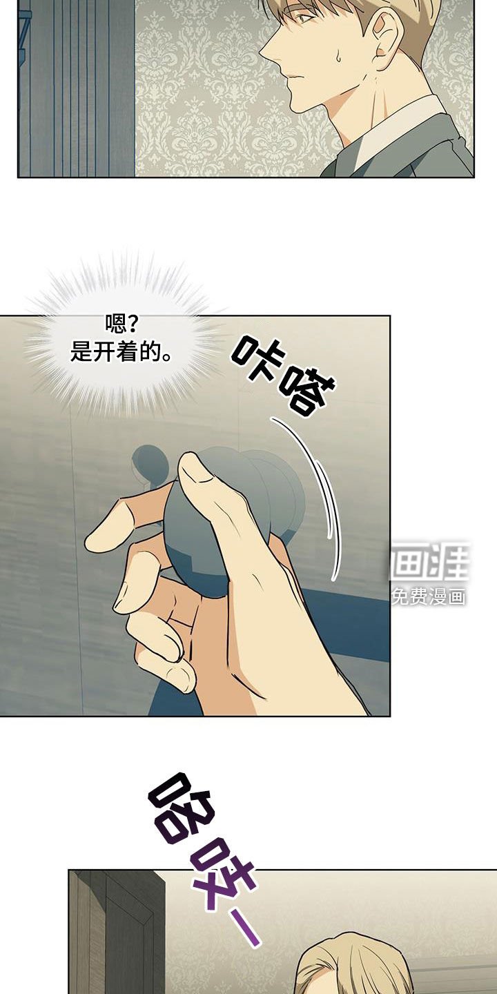 第35章：生命垂危