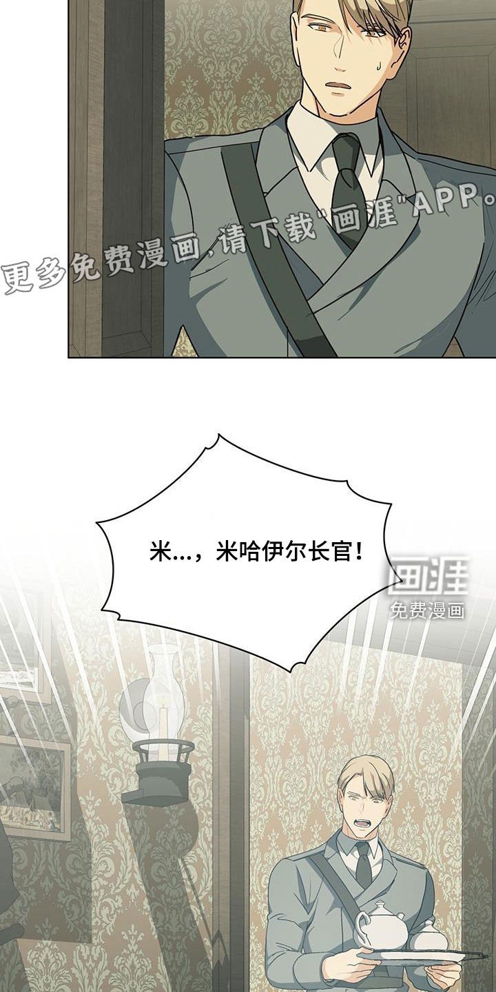 第35章：生命垂危