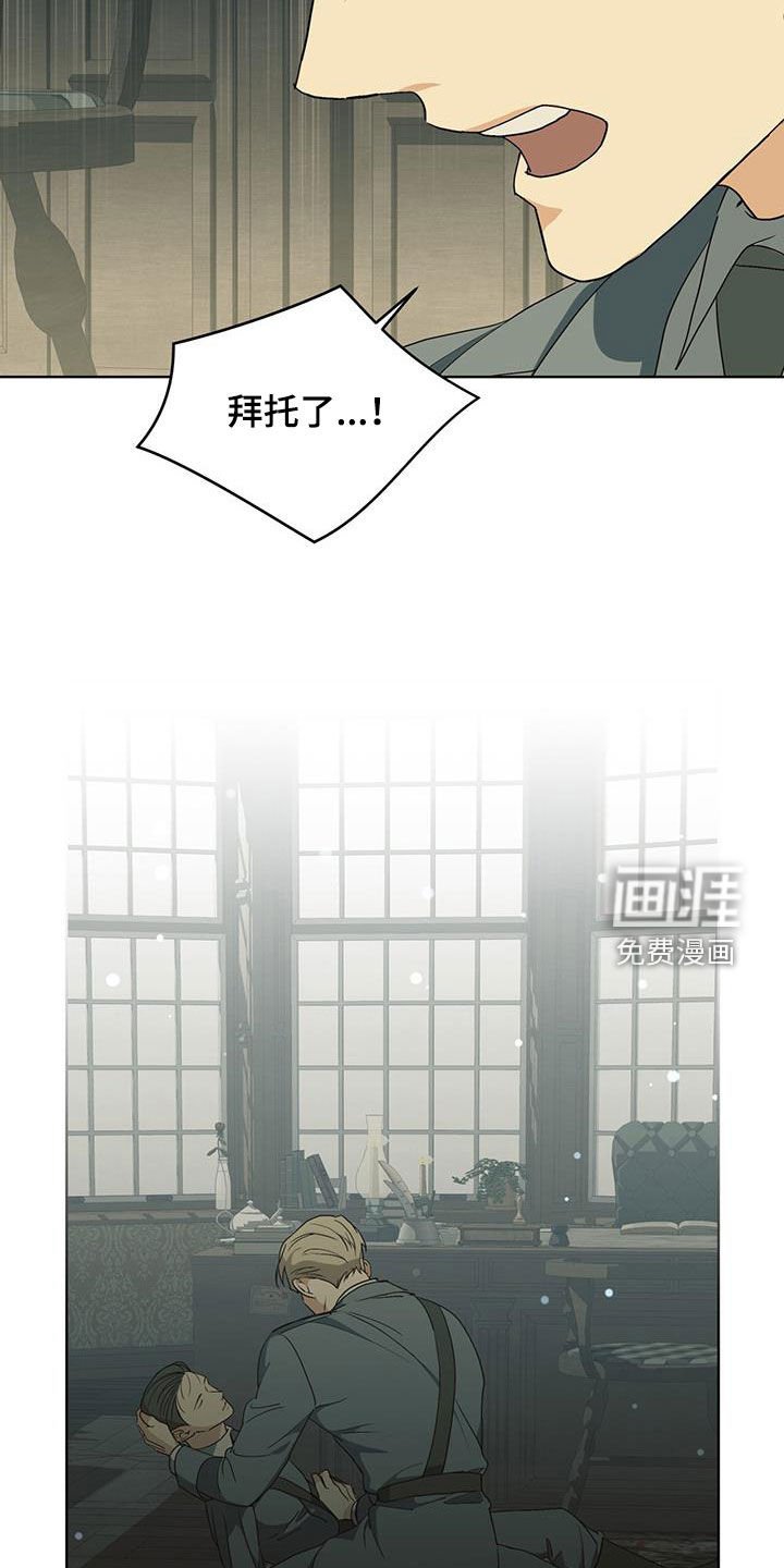 第35章：生命垂危