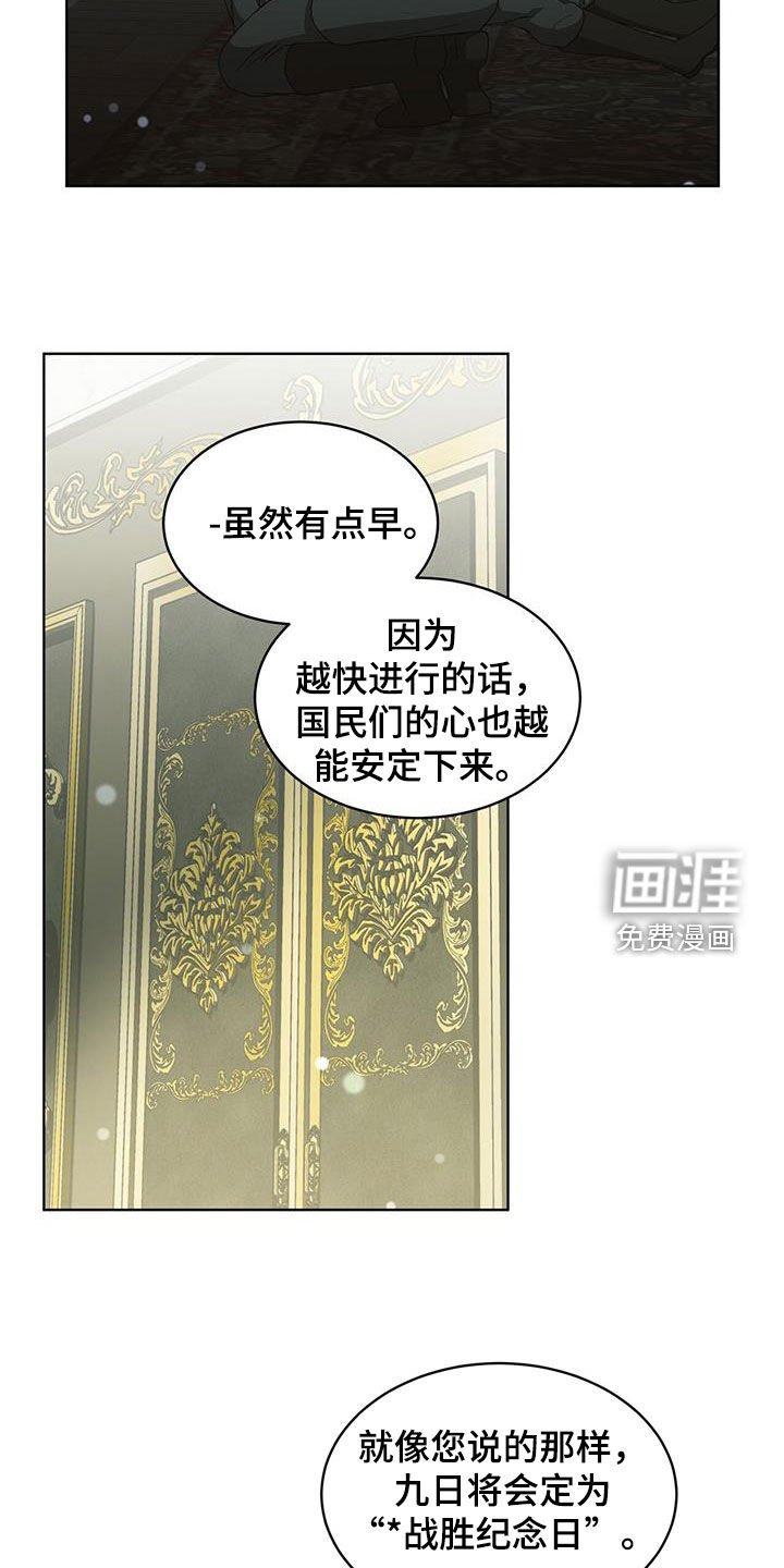第35章：生命垂危