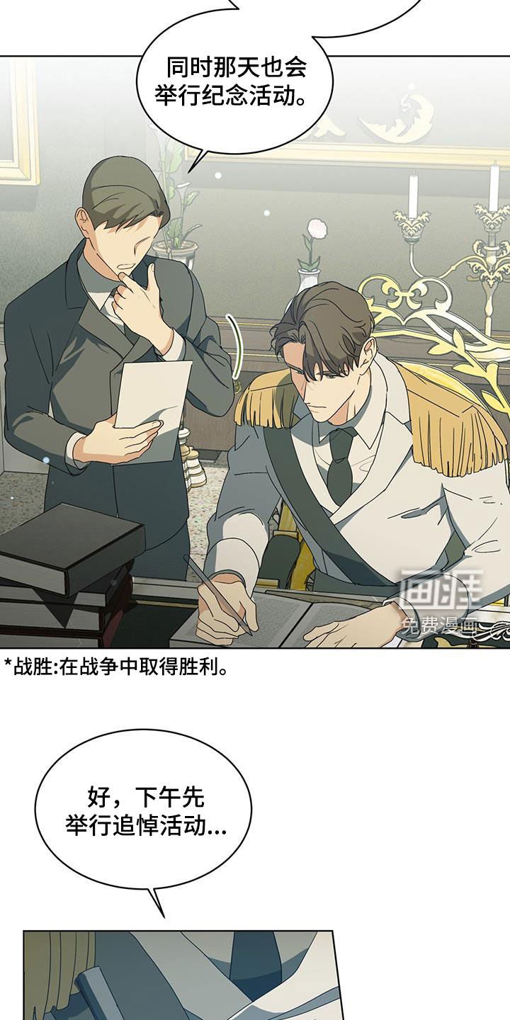 第35章：生命垂危