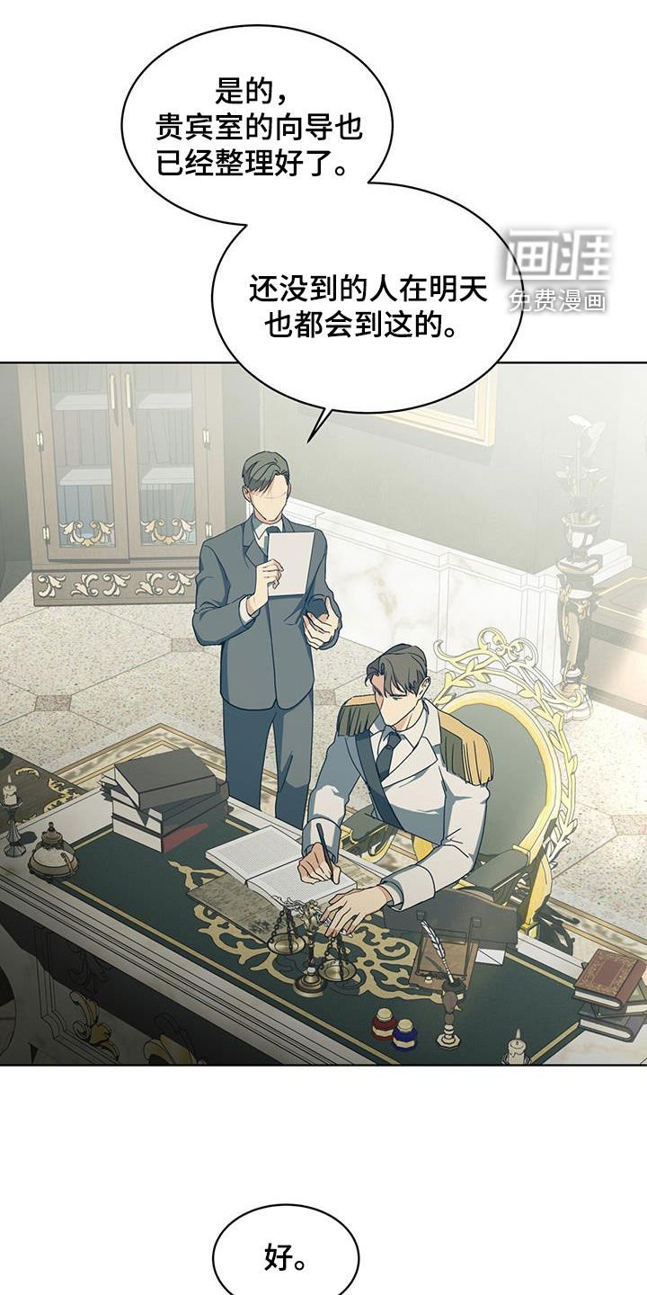 第35章：生命垂危