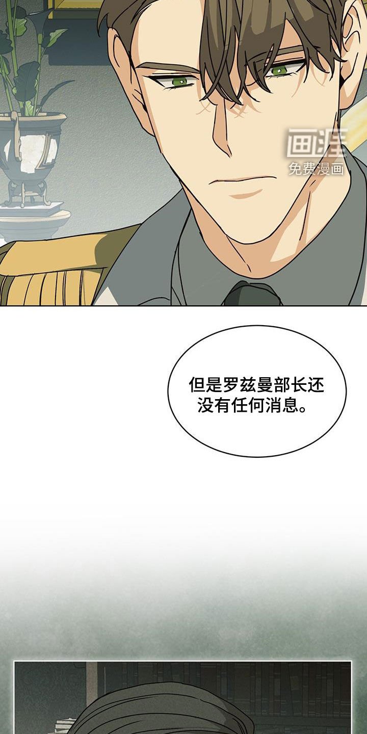 第35章：生命垂危