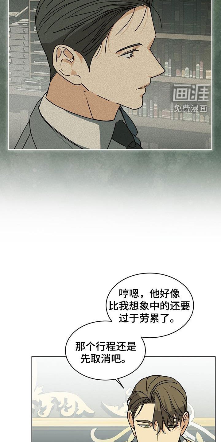 第35章：生命垂危