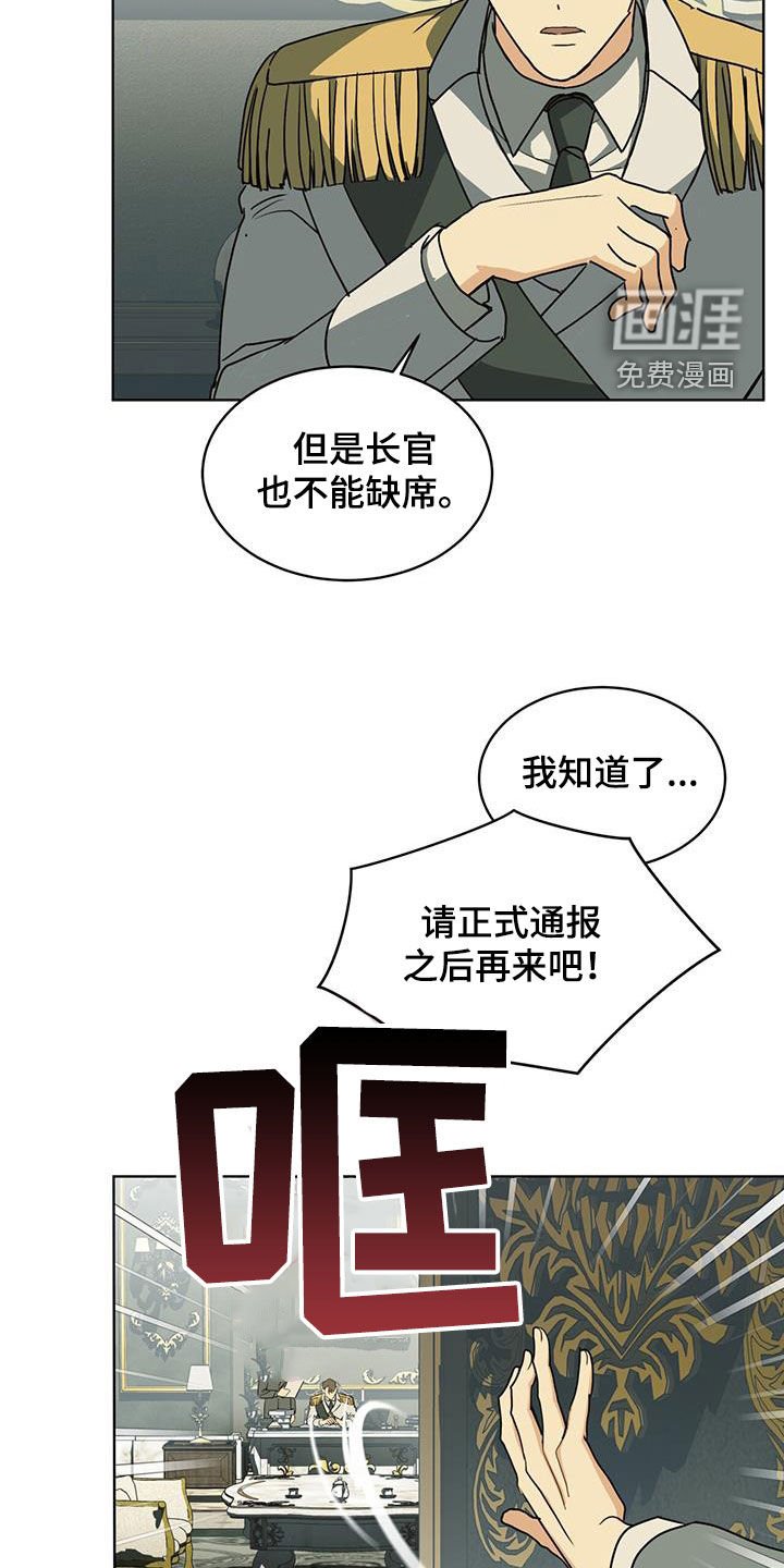 第35章：生命垂危