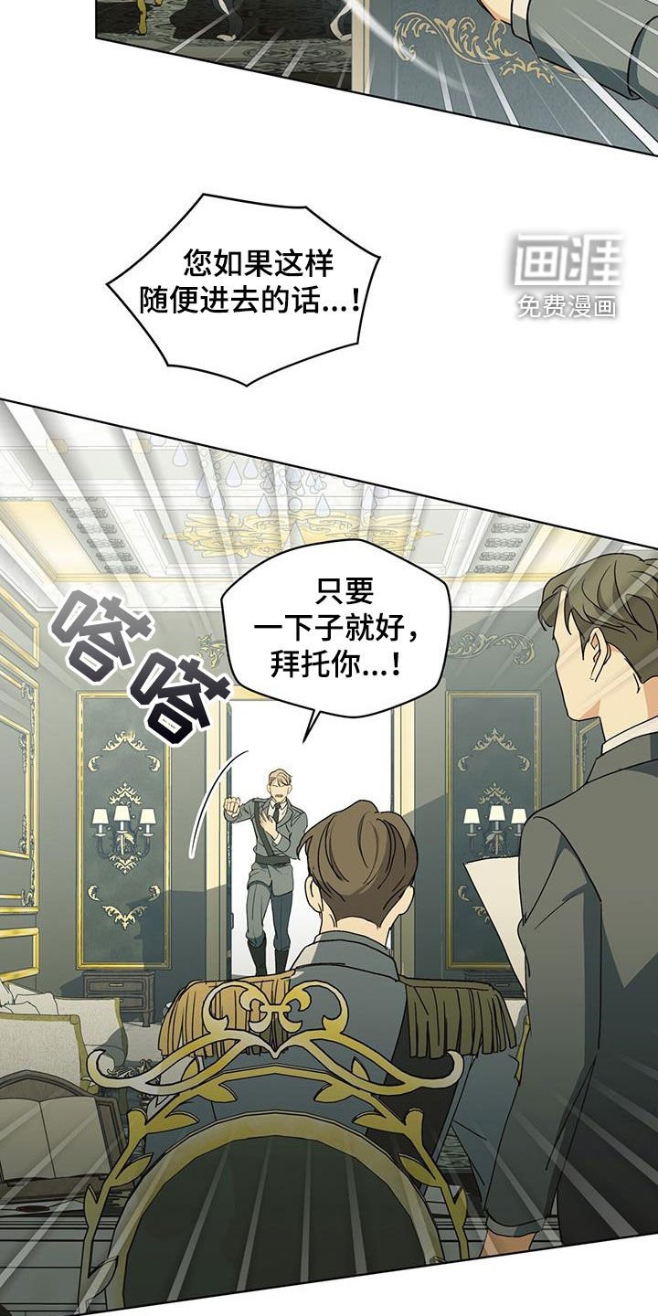 第35章：生命垂危
