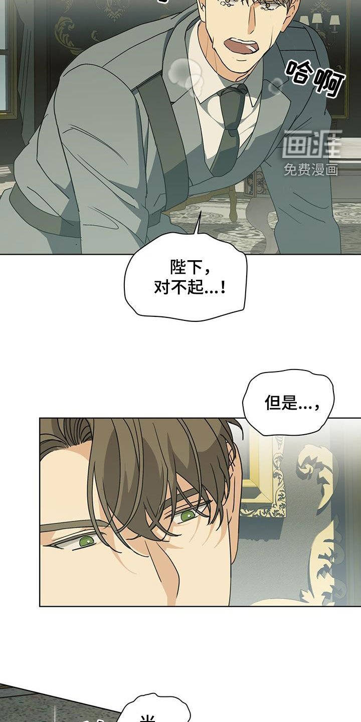 第35章：生命垂危