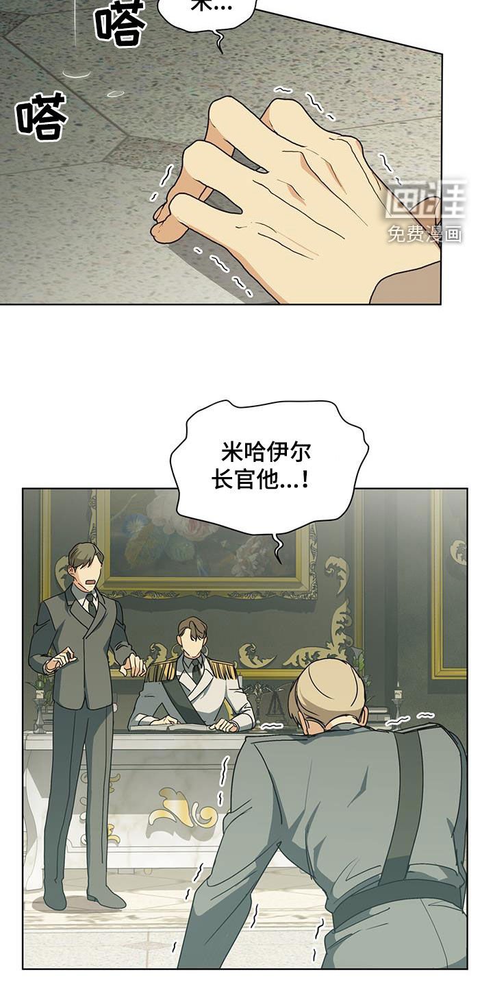 第35章：生命垂危