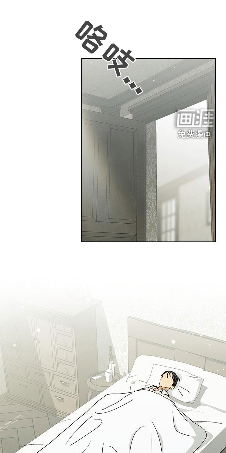 第36章：可疑