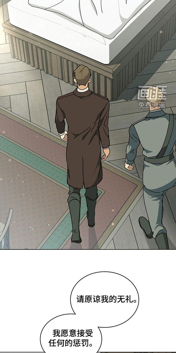 第36章：可疑