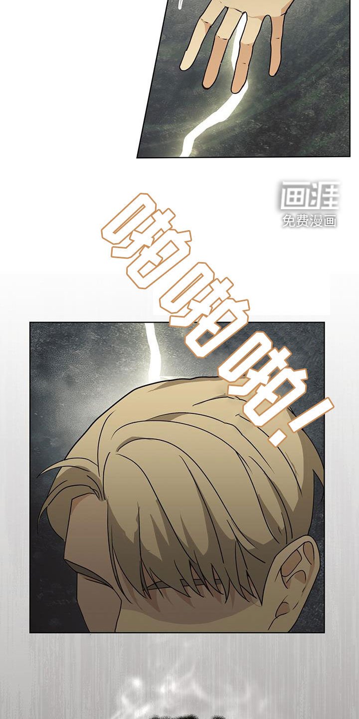 第36章：可疑