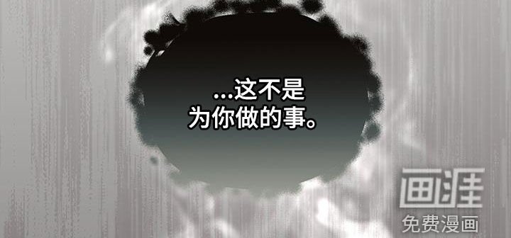 第36章：可疑