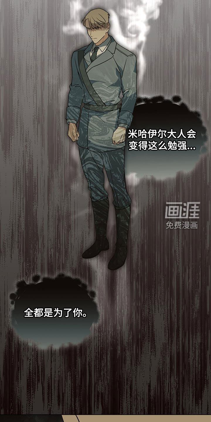 第36章：可疑