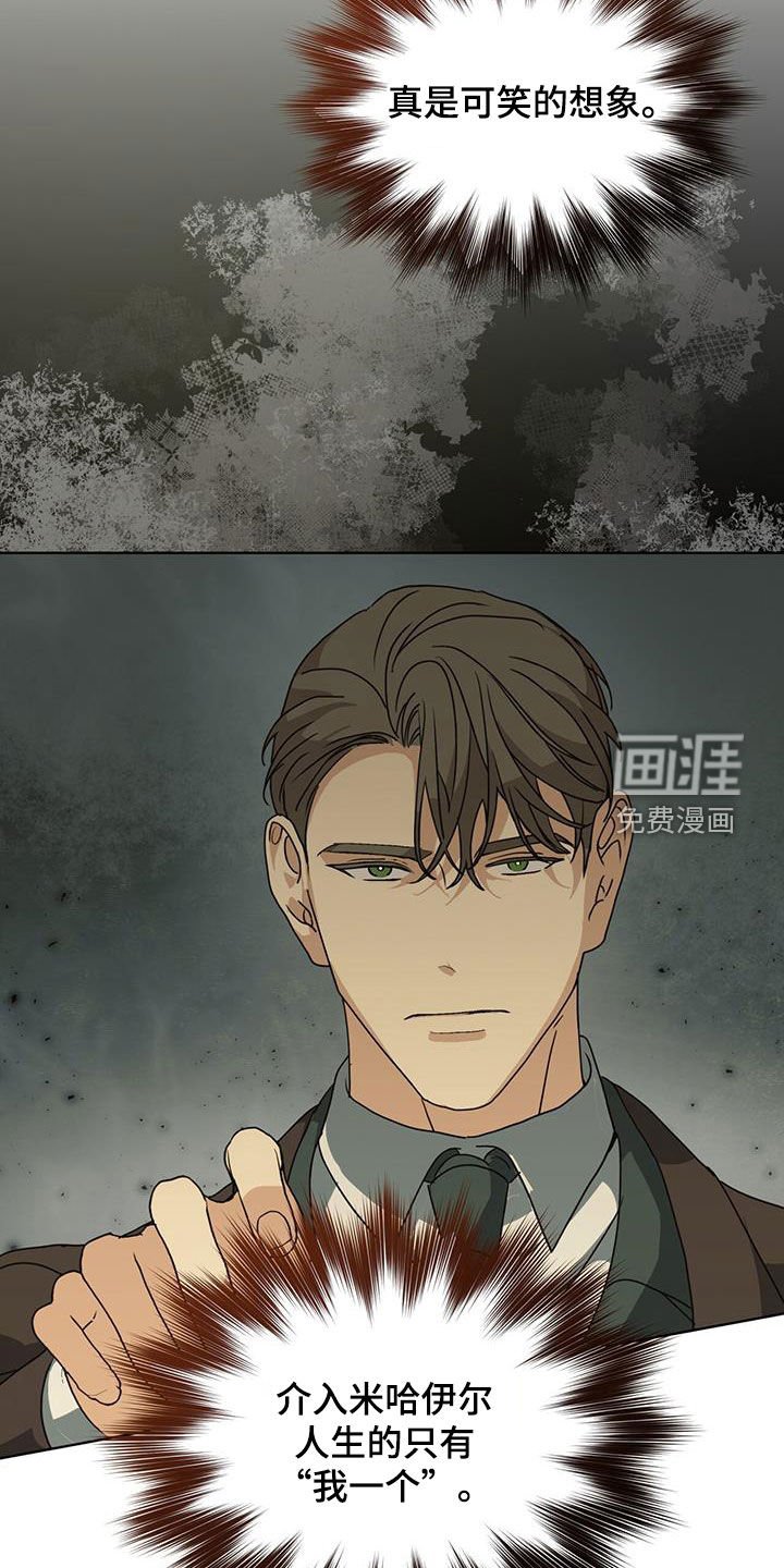 第36章：可疑
