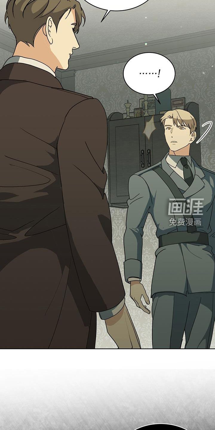第36章：可疑