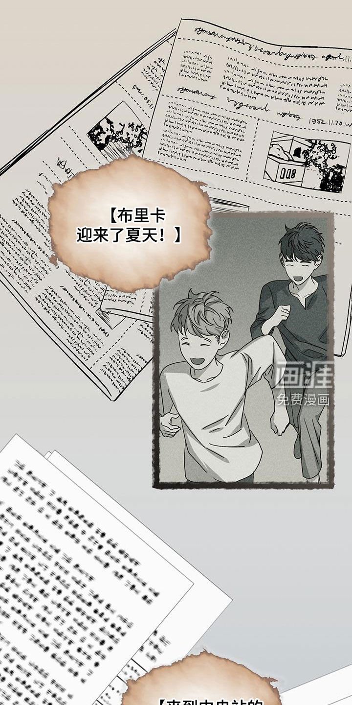 第38章：让人讨厌的家伙