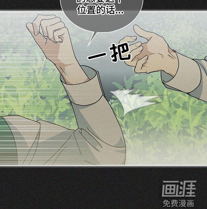 第38章：让人讨厌的家伙